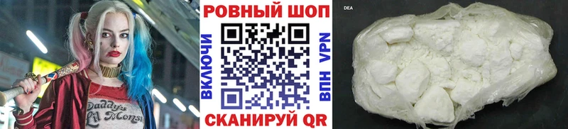 Как найти наркотики Домодедово Alpha-PVP  Марихуана  Cocaine 