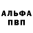 АМФЕТАМИН Розовый Kirill Mause