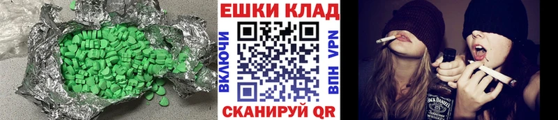 наркотики ссылка на мегу ONION Ecstasy mix Домодедово