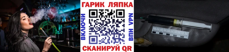 Гашиш ice o lator  Домодедово 