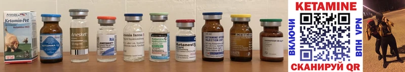 Кетамин ketamine  Домодедово 