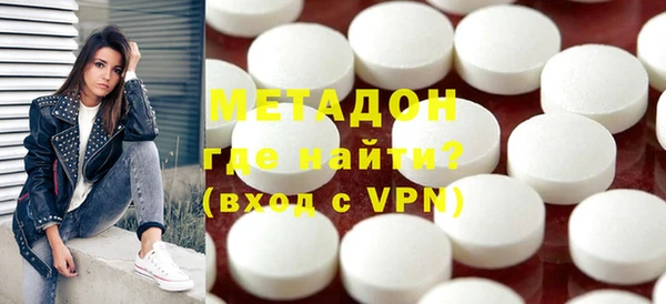 мескалин Вязьма