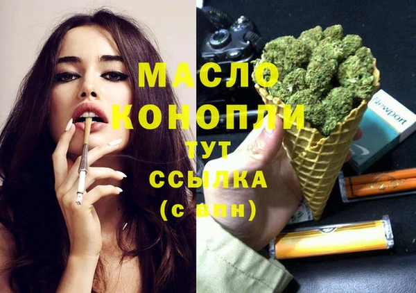 первитин Вязники