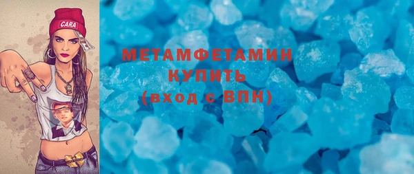 экстази Вяземский
