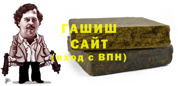 первитин Вязники