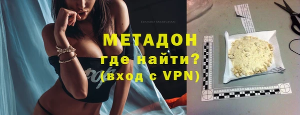 мескалин Вязьма