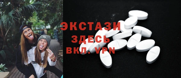 экстази Вяземский