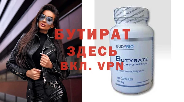 экстази Вяземский