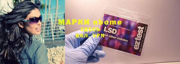 первитин Вязники