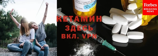 первитин Вязники