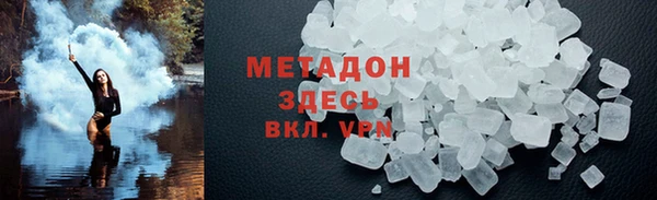 мескалин Вязьма