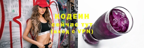 мескалин Вязьма