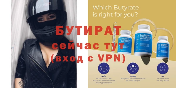 первитин Вязники