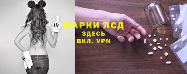 экстази Вяземский