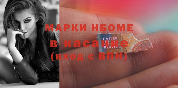 первитин Вязники