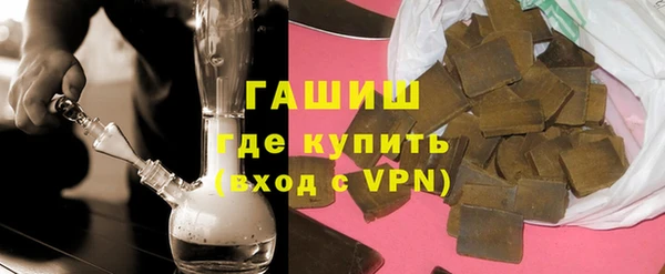 мескалин Вязьма