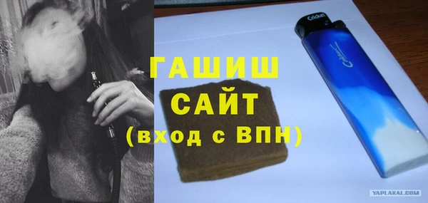 мескалин Вязьма