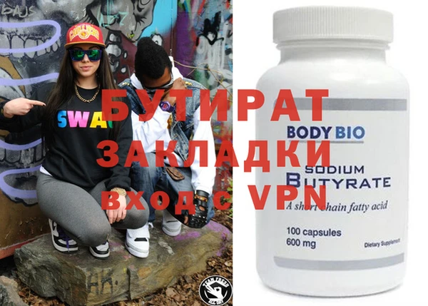 экстази Вяземский