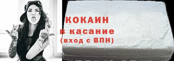 экстази Вяземский