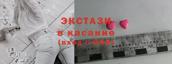 мескалин Вязьма