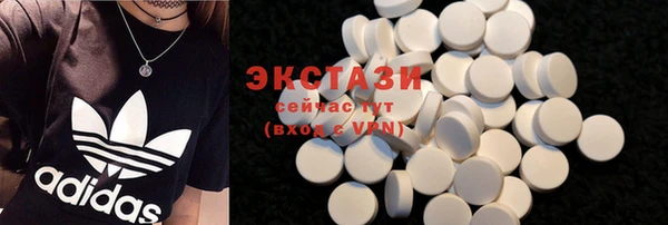 мескалин Вязьма