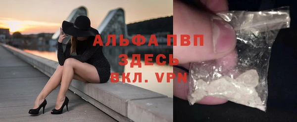 первитин Вязники