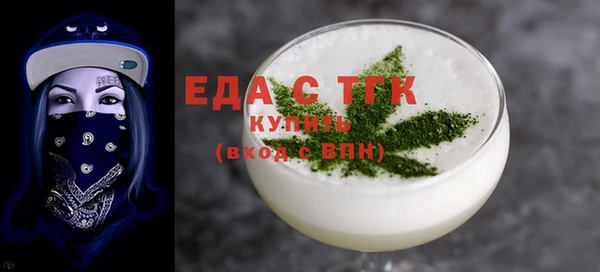 первитин Вязники