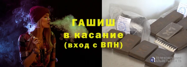 экстази Вяземский
