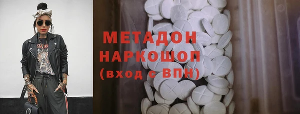 бутират Володарск
