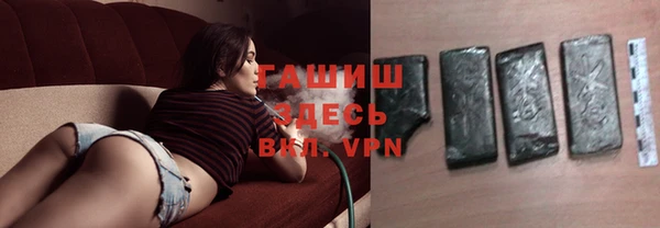мескалин Вязьма
