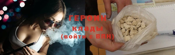 первитин Вязники