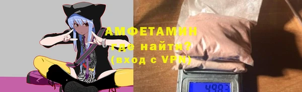мескалин Вязьма