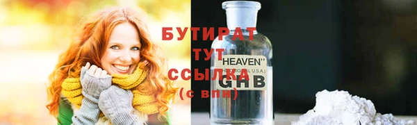 дмт Волосово
