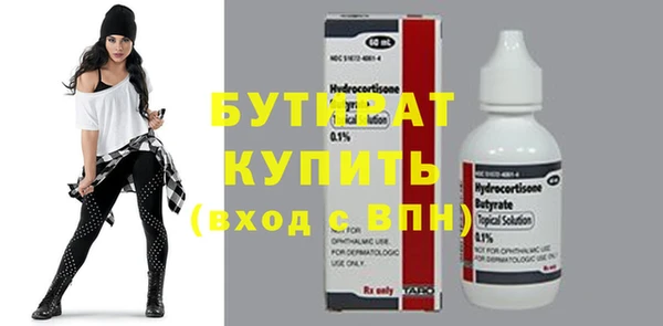 экстази Вяземский