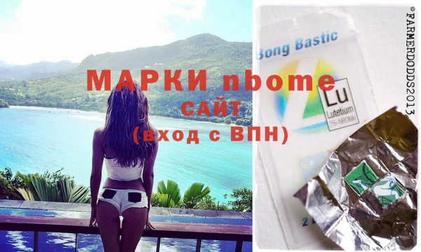 экстази Вяземский