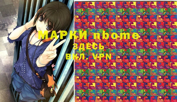 мескалин Вязьма