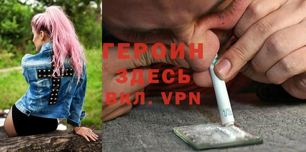 первитин Вязники