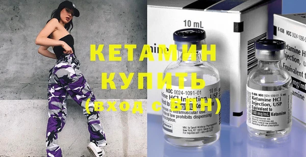 экстази Вяземский