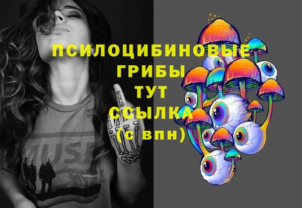 первитин Вязники