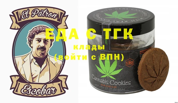 мескалин Вязьма