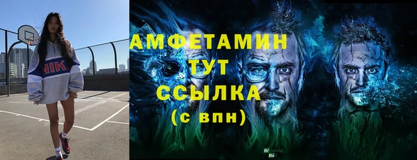 экстази Вяземский