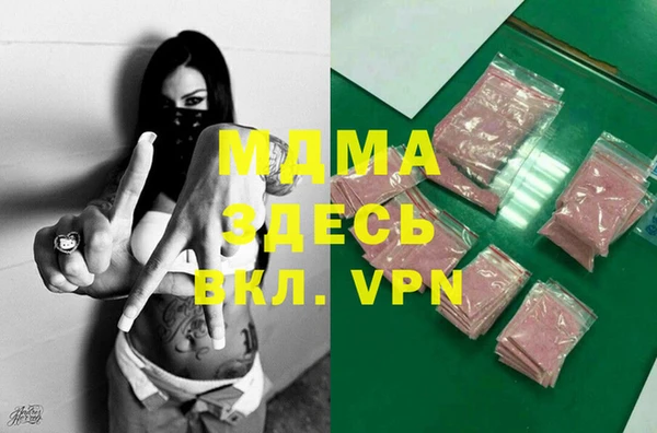 экстази Вяземский