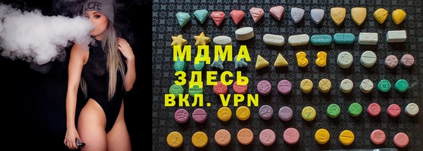 мескалин Вязьма