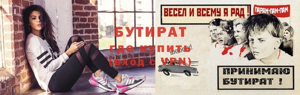 мескалин Вязьма