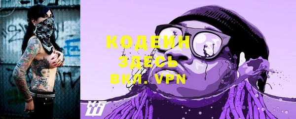первитин Вязники