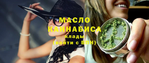 первитин Вязники