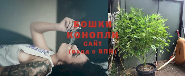 мескалин Вязьма