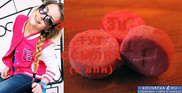 первитин Вязники