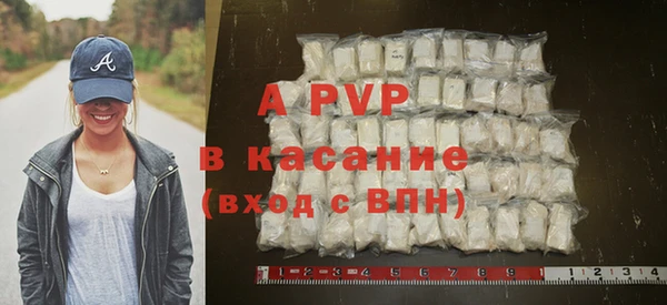 экстази Вяземский