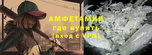 первитин Вязники